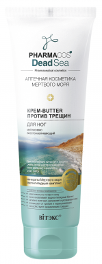 

PHARMACOS DEAD SEA КРЕМ-BUTTER проти тріщин для НІГ інтенсивно відновлюючий, 100 мл