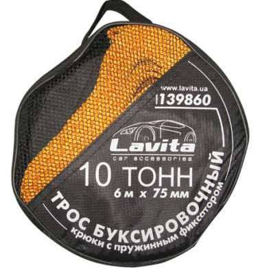 

Трос буксировочный, 10т \ 6м. LAVITA 139860
