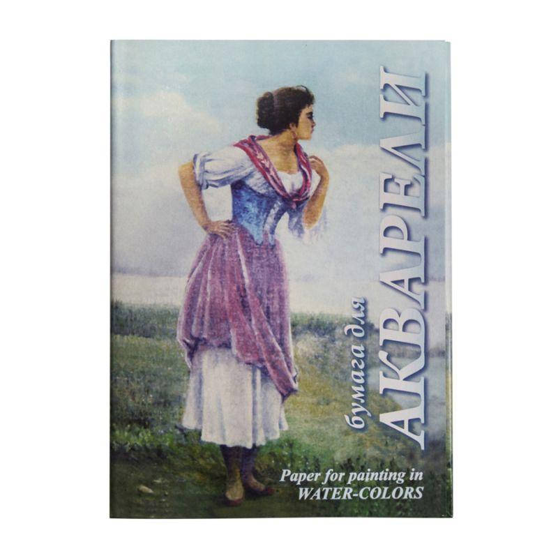 

Папка для акварели "Рыбачка" А3, 200г/м2, 20л., Лилия Холдинг