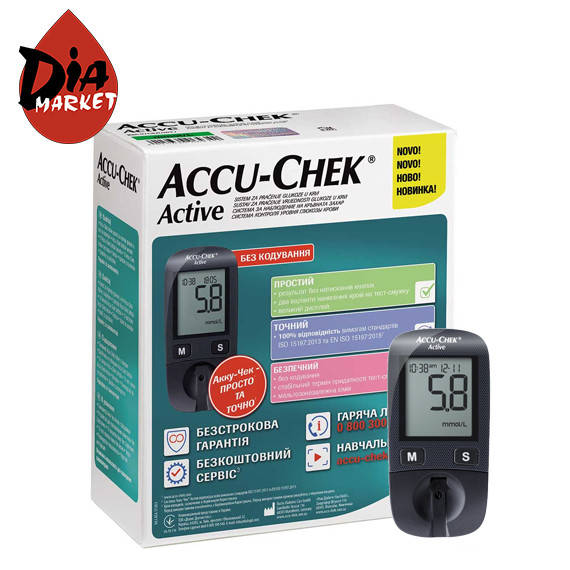 

Глюкометр Акку Чек Актив (Accu Chek Active) (без полосок в комплекте)