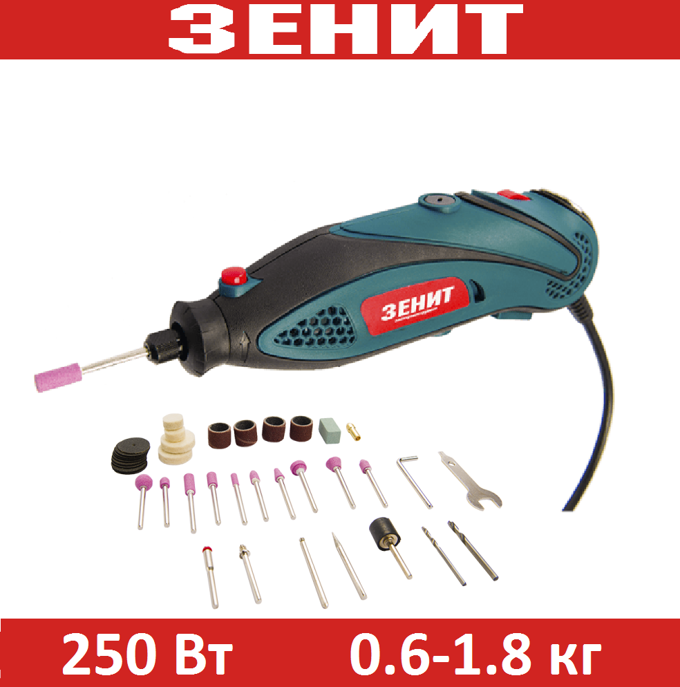 

Гравер Зенит ЗГ-250 М