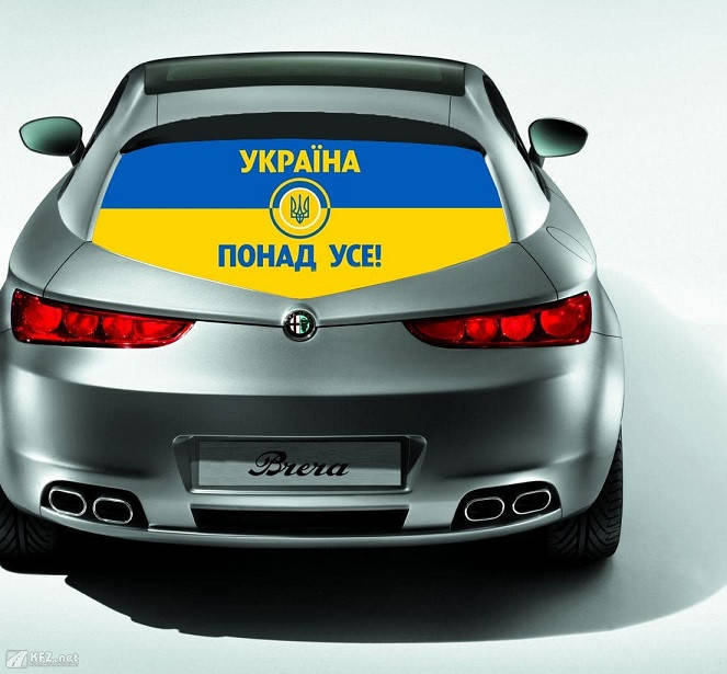 

Наклейка на заднее стекло авто 3D TUNING STUDIO Україна понад усе 1480х700х0.18мм, Черный