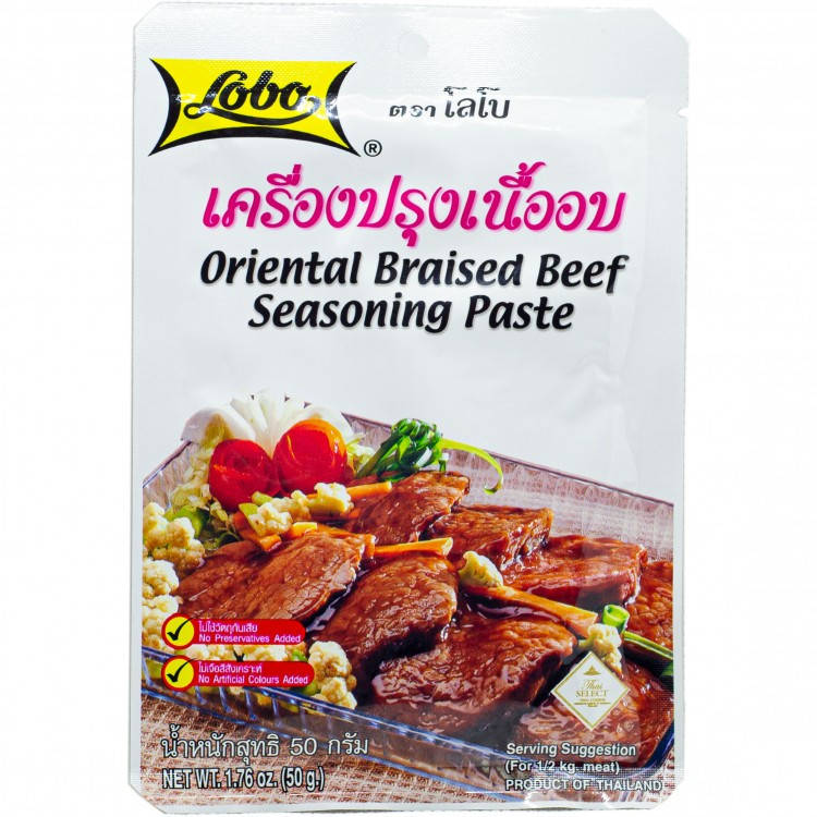 

Маринад тайський для яловичини Lobo 50г