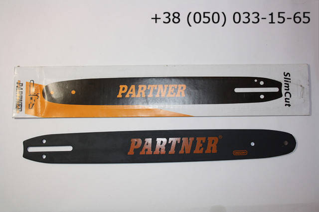 

Шина 40см для бензопилы Partner
