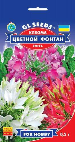 

Клеома Цветной Фонтан смесь с оригинальными душистыми соцветиями различных окрасок "паучками", упаковка 0,5 г