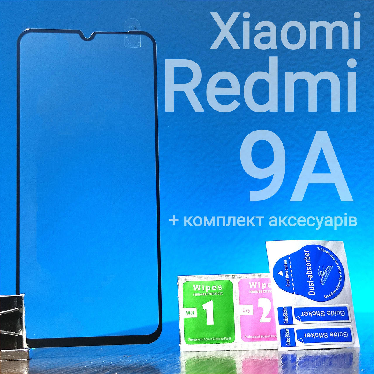 

Защитное стекло для Xiaomi Redmi 9A full glue с ЧЁРНОЙ РАМКОЙ 2.5D (редми 9а), Черный