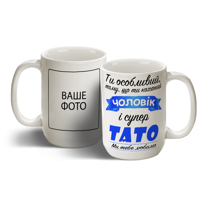 

Чашка Супер Тато Без эффекта, 425 мл, Белый