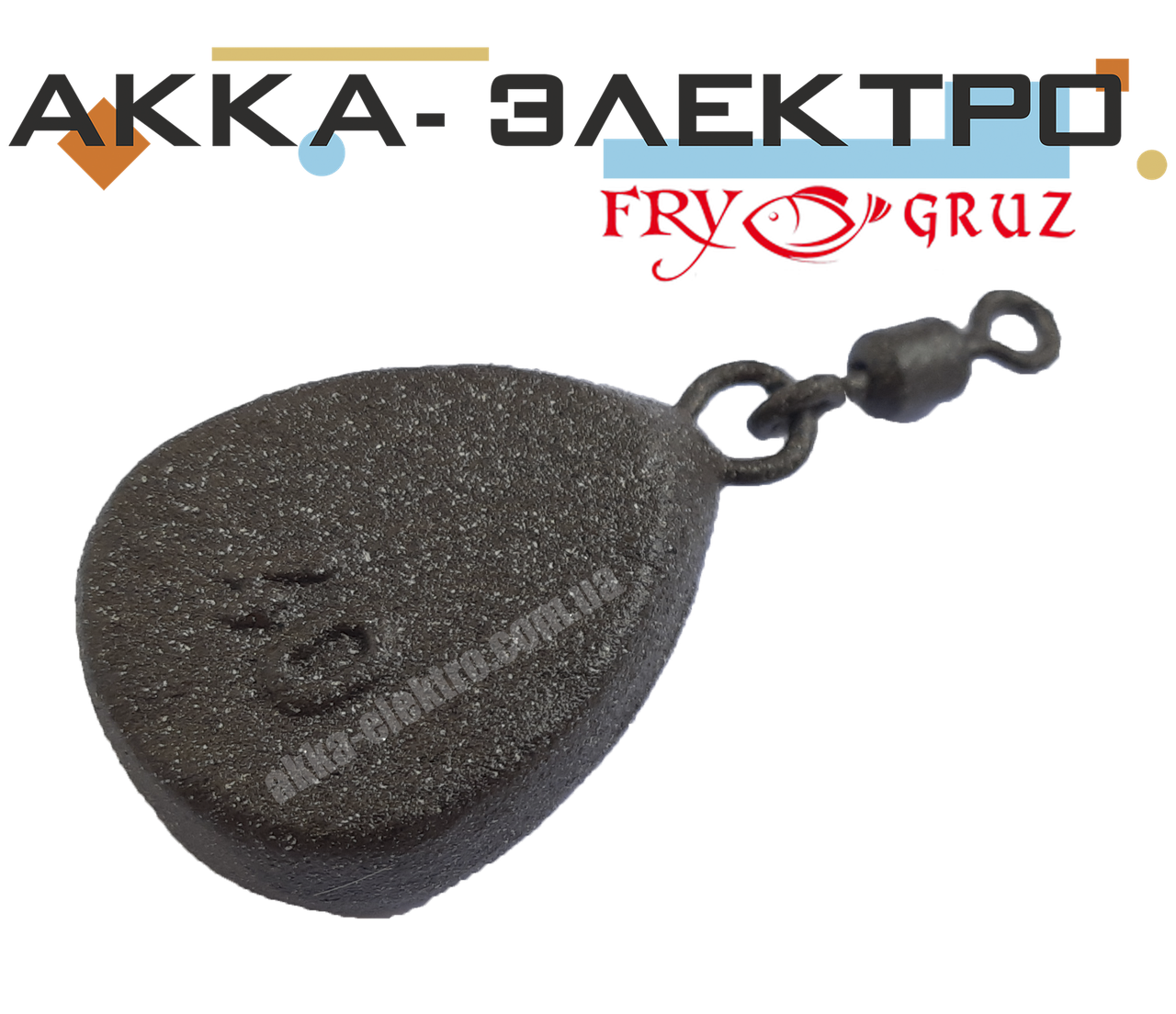 

Груз карповый Плоский 40г (10 шт)