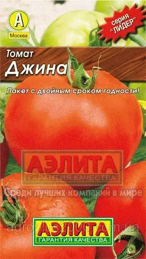 

Семена Томат детерминантный Джина ТСТ 0,1 грамма Аэлита