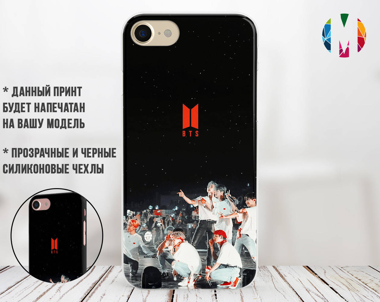 

Силиконовый чехол БТС (BTS) для Samsung A515 Galaxy A51