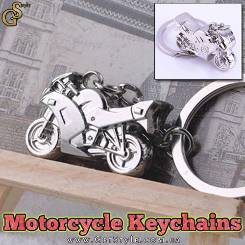 

Брелок мотоцикл - "Motorcycle Keychains" + подарочная упаковка