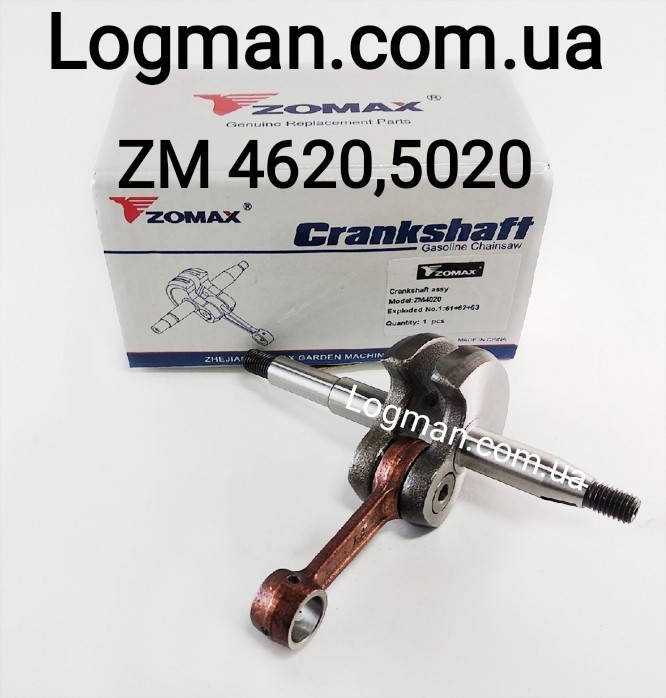 

Коленвал Zomax ZM 4620,5020,4600,4610,4630,4650,5010,5200