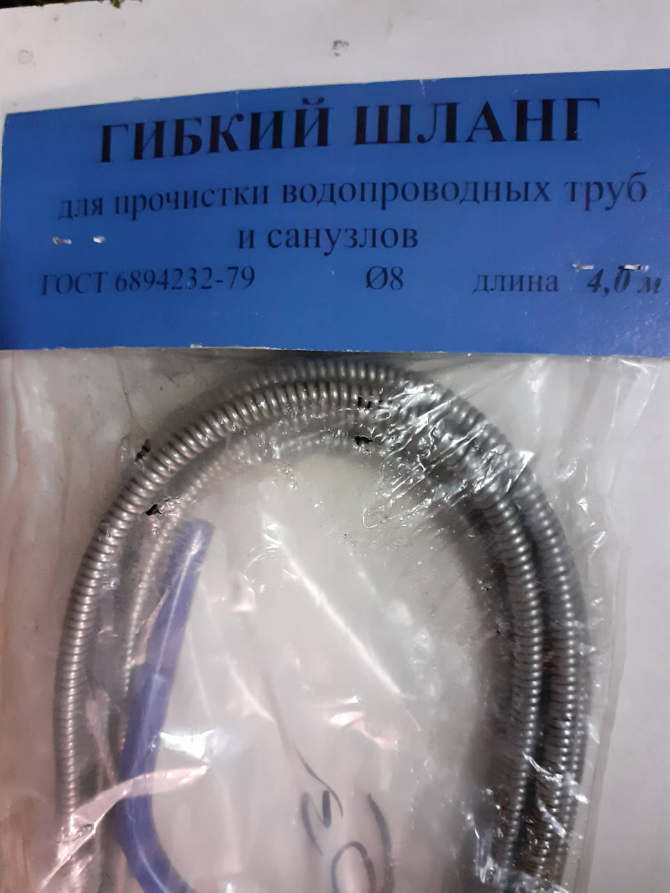

Трос канализационный канал 4,0м * 8 мм