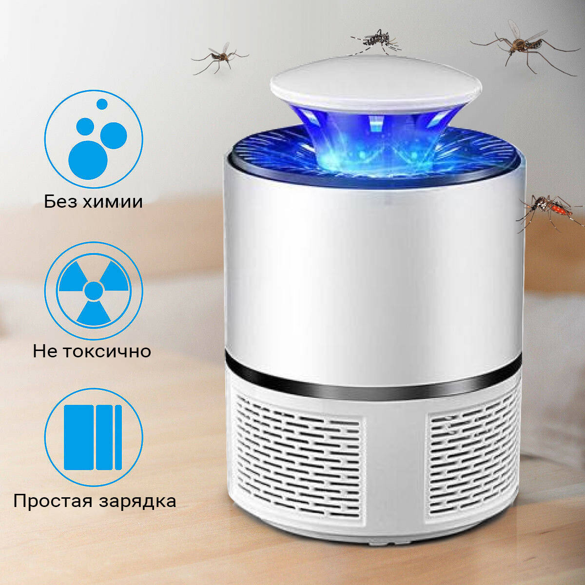 

Ловушка для комаров электрическая Mosquito Killer Lamp Белая лампа уничтожитель убийца комаров от USB FED
