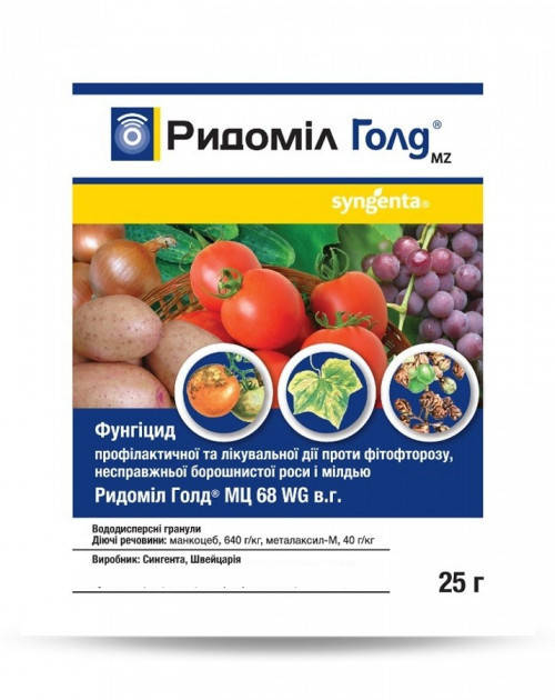 

Фунгицид Ридомил Голд МЦ 68 WG 25г Syngenta 1281