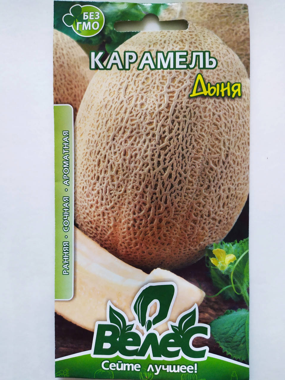 

Диня Карамель