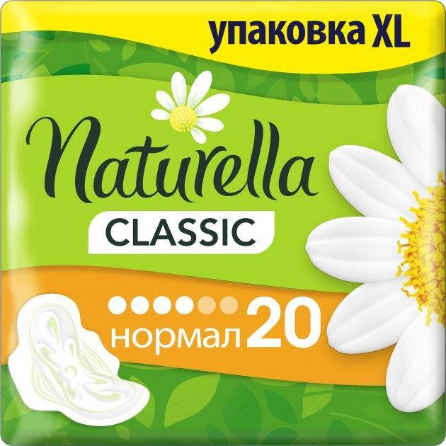 

NATURELLA Classic Женские гигиенические прокладки с крылышком Camomile Normal Duo 20шт