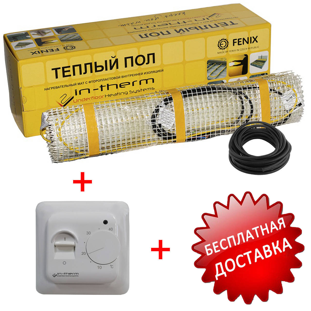 

Комплект теплого пола 2,2 м2 (460 Вт), нагревательный мат IN-THERM 200 + механический терморегулятор RTC70