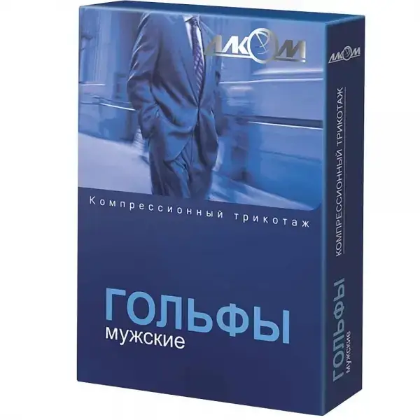 

Гольфы мужские компрессионные лечебные, II класс компрессии Алком