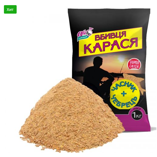 

Прикормка "Убийца карася" чеснок/чебрец 1 кг