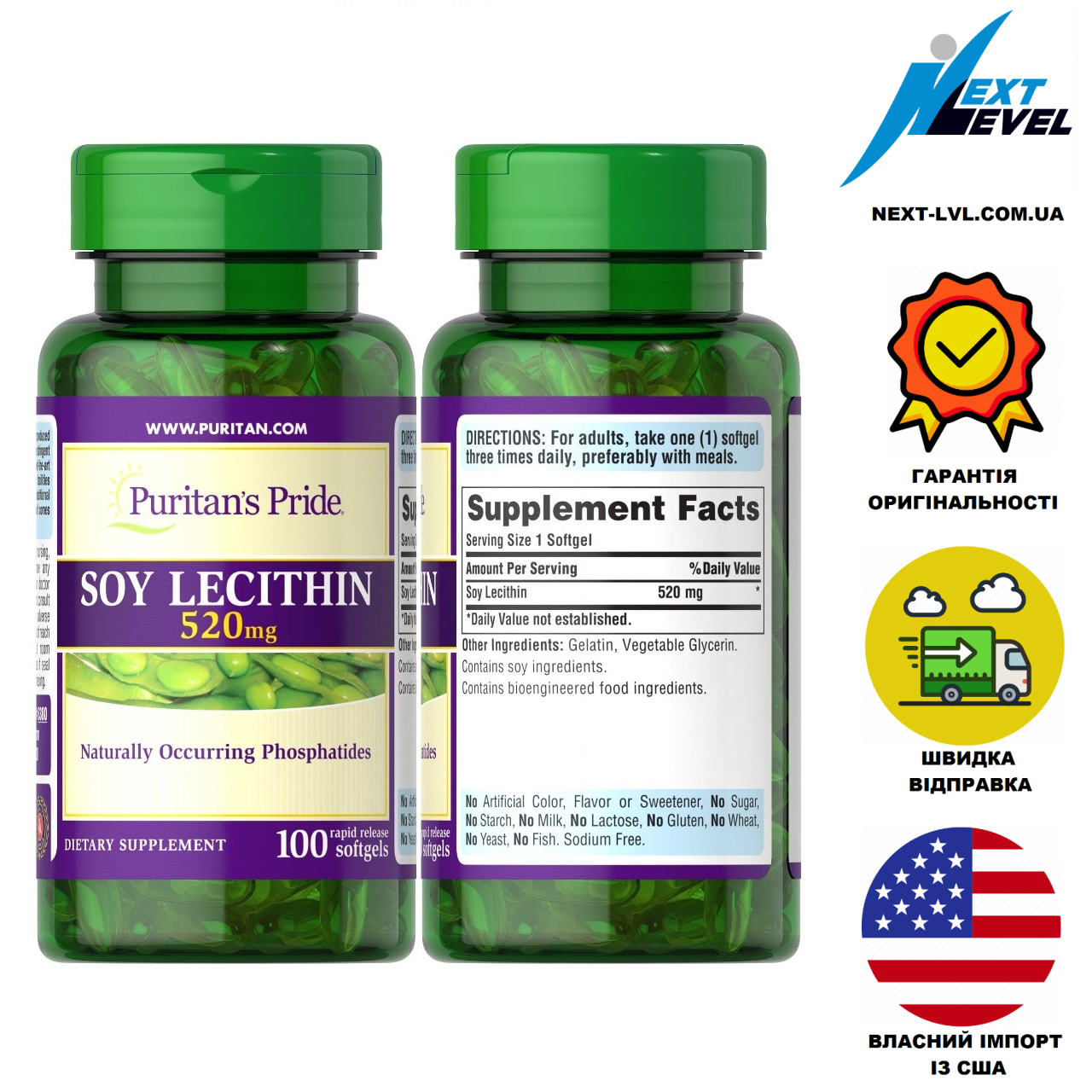 

Лецитин соевый 520 мг 100 капсул Puritans Pride Soy Lecithin