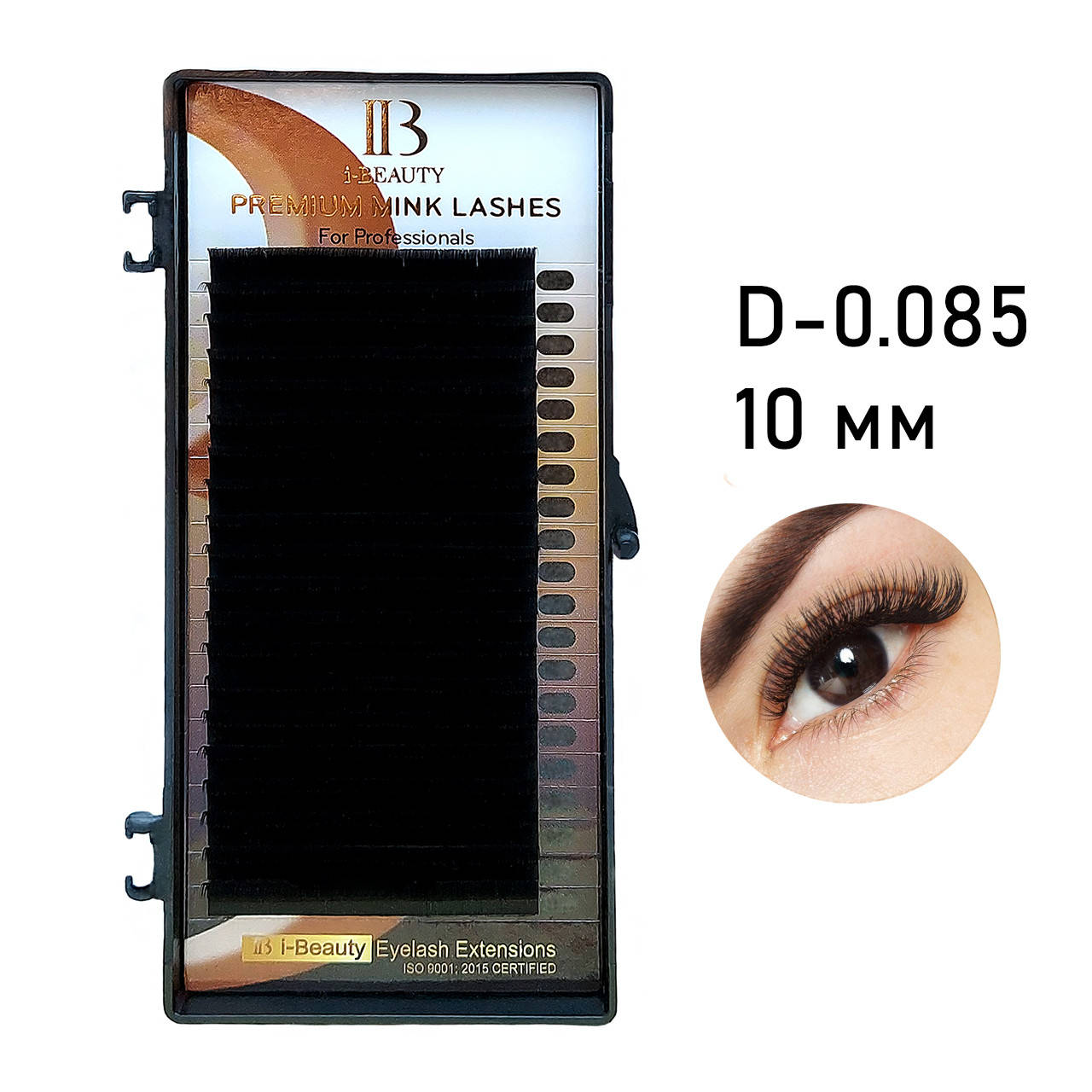 

Ресницы I-Beauty D-0.085 длина 10