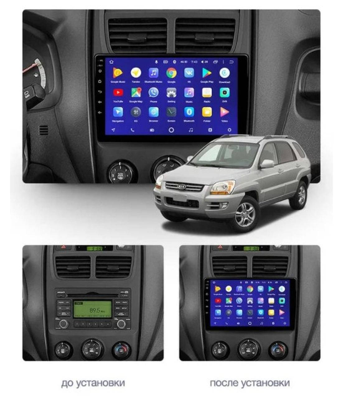 

Штатная Android Магнитола на Kia Sportage 2 2007-2012 Model 3G-WiFi-solution 2/32 ГБ