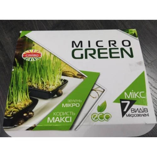 

Набір насіння для вирощування MICRO GREEN 7 видів зелені 200201