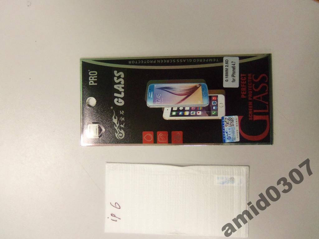 

Защитное стекло Perfect для iPhone 6