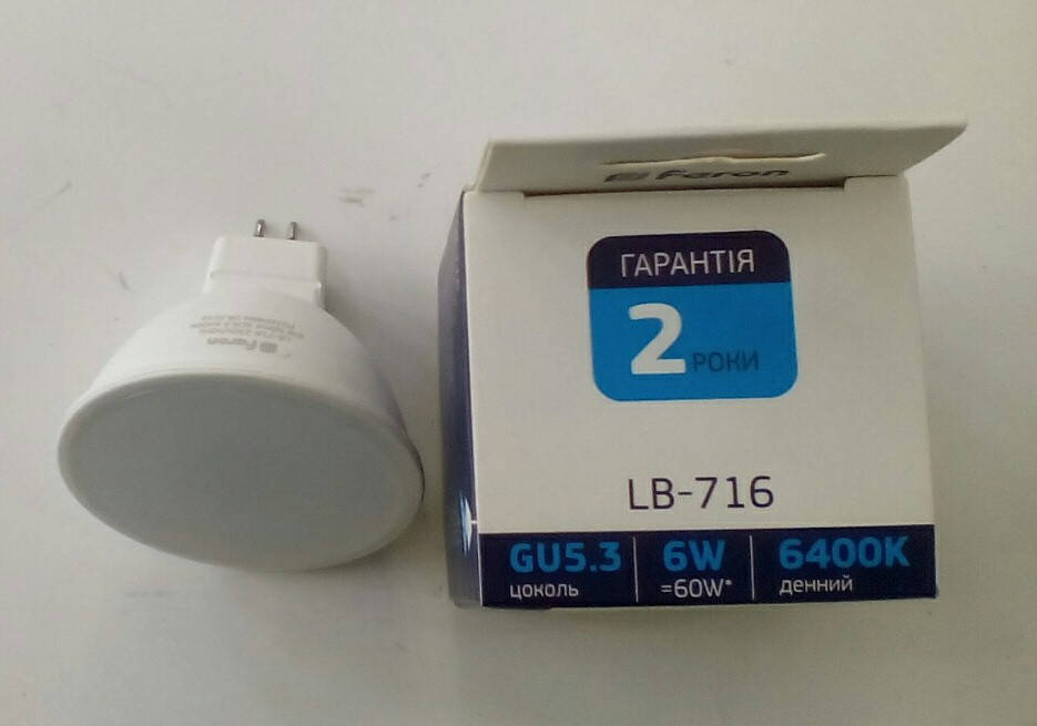 

Светодиодная лампа Feron LB716 (MR16) 6W 6400К (белый холодный)