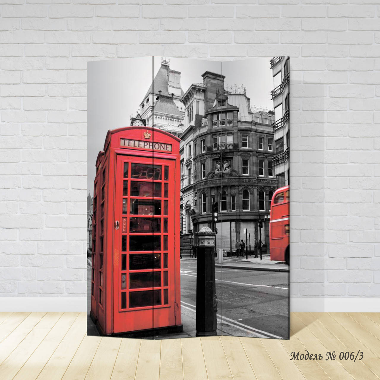

Ширма декоративная интерьерная " Телефонная будка" 170х130см
