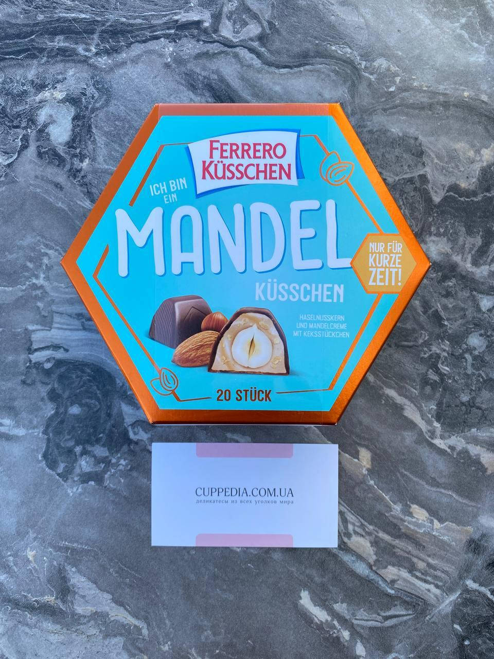 

Новинка от Ferrero конфеты Küsschen Mandel 178 гр