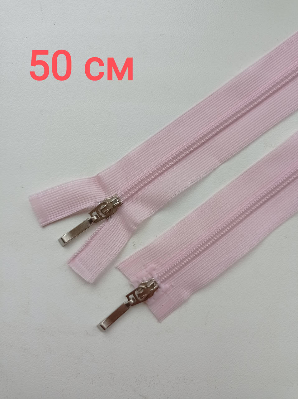 

Молния спиральная разъемная, 50 см, цвет светло-розовый с двумя бегунками