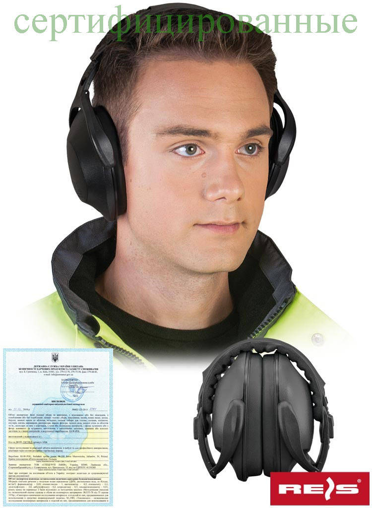 

Наушники защитные Reis Польша OS-FLEX B
