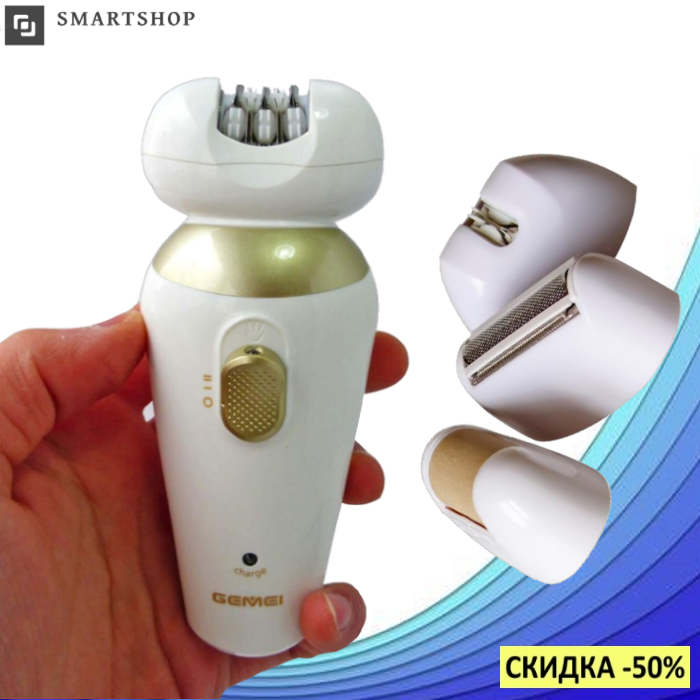 

Эпилятор Gemei GM-7005 5в1 - Профеcсиональный женский беспроводной эпилятор бритва с насадками, аккумуляторный