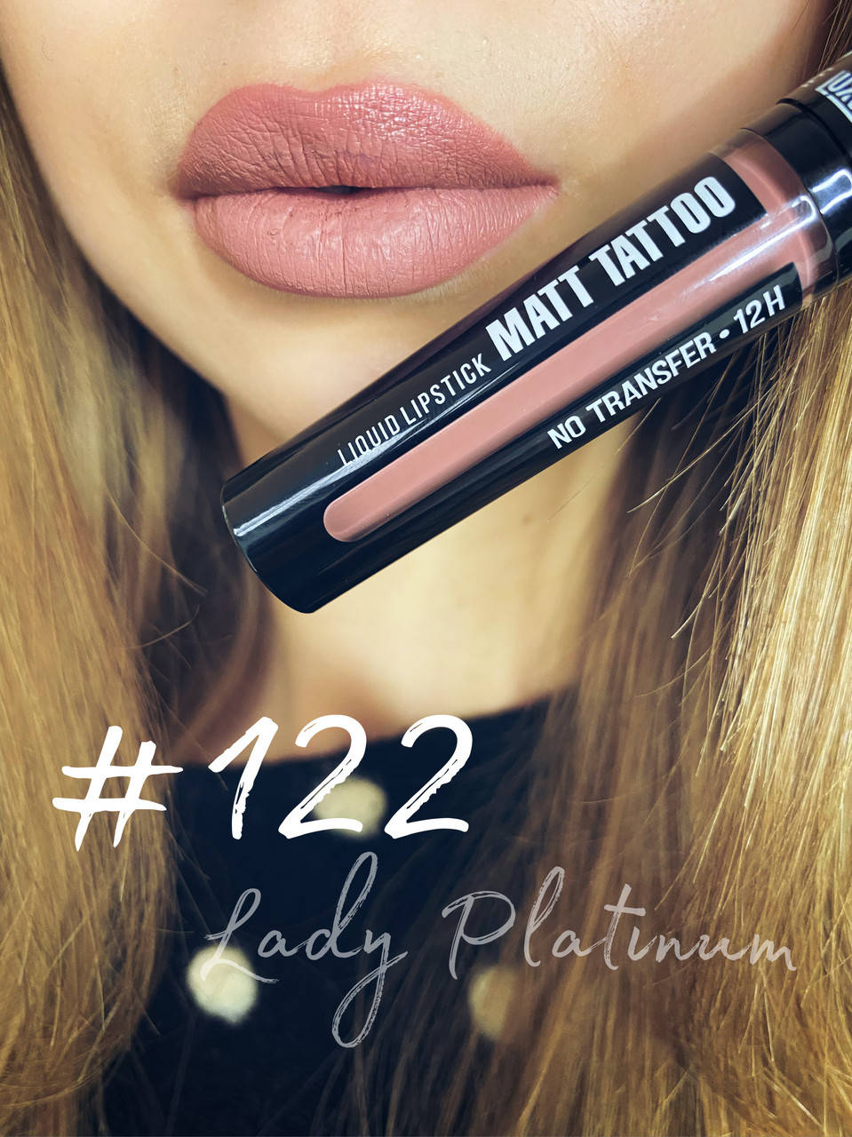 

Жидкая матовая помада Luxvisage 122