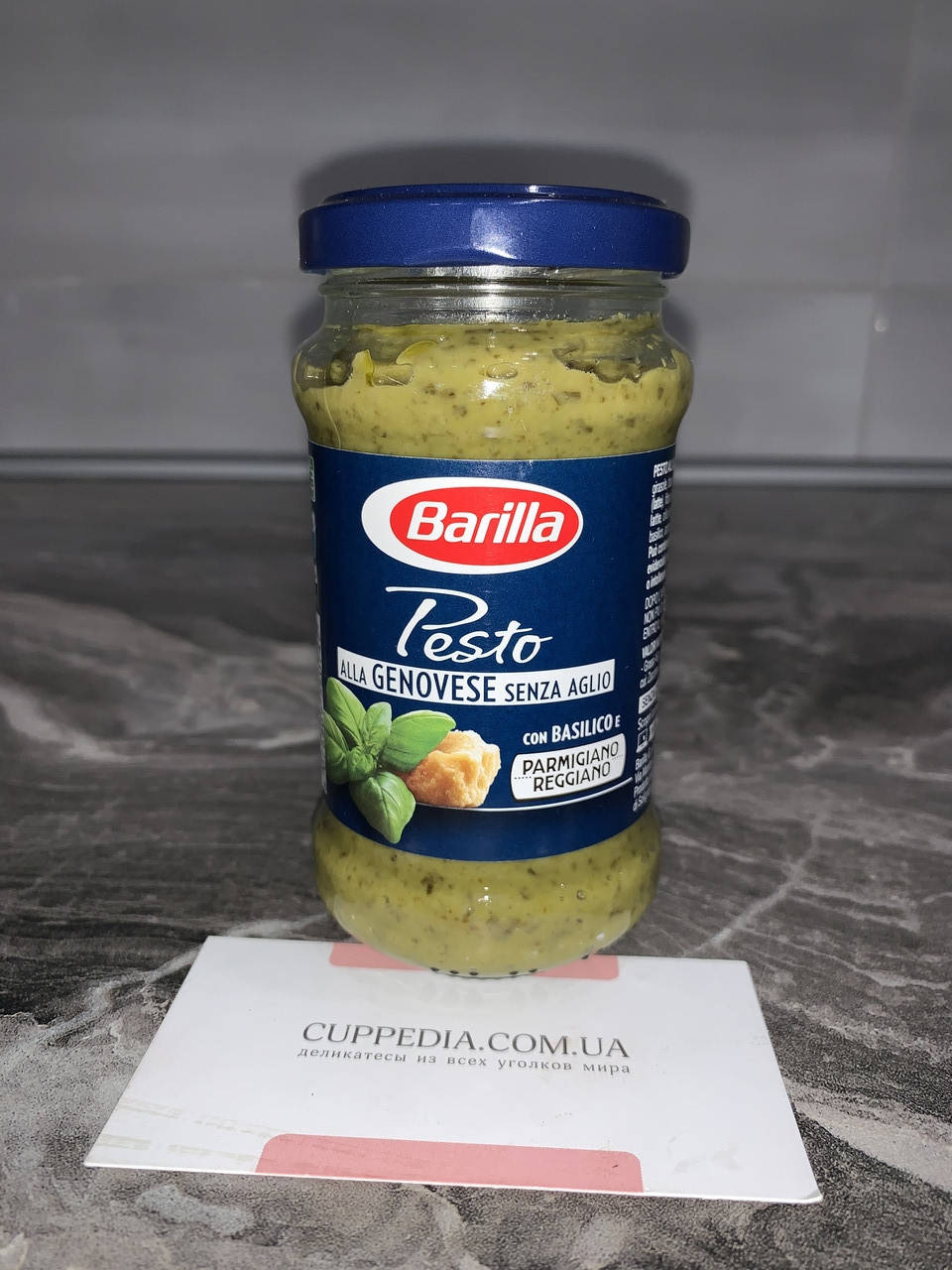 

Соус Pesto Barilla alla Genovese senza aglio без чеснока 190 грм