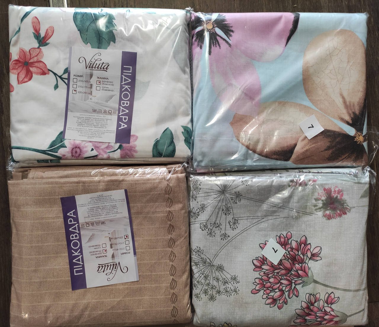 

Пододеяльник евро ранфорс, Разные цвета