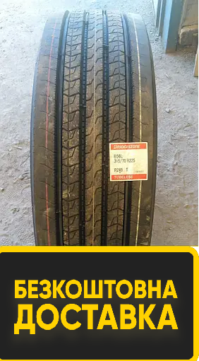 

Грузовые шины 315/70 r22,5 Bridgestone R249