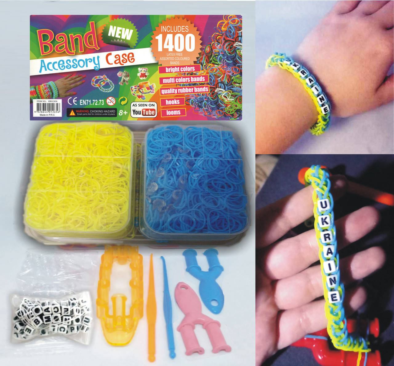 

Резинки для плетения браслетов желто синие набор 1400