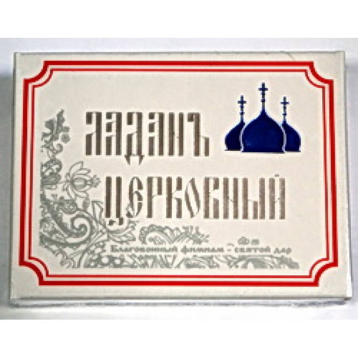 

Майоран 200г Ладан Церковный(Греция) катА в бел.короб.