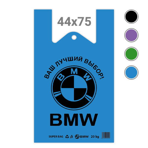 

Пакет майка BMW - 44х75, 50 шт Синий