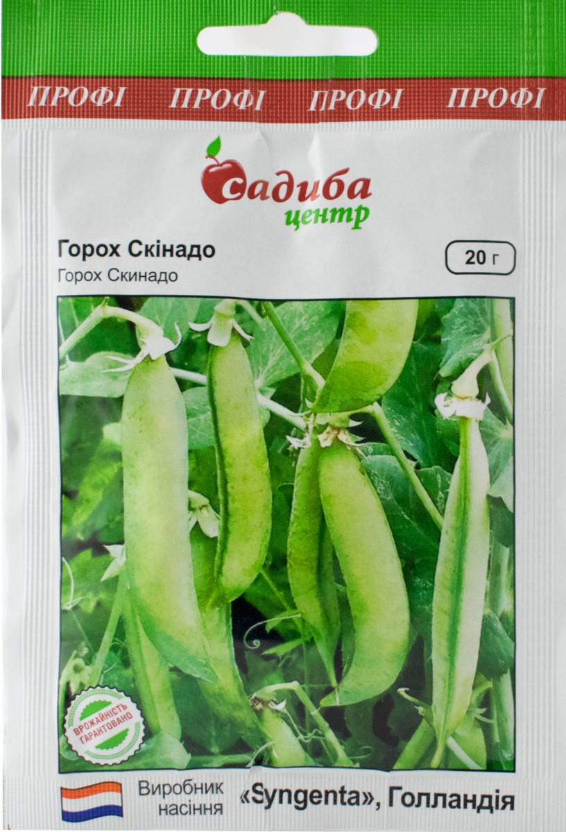 

Горох Скинадо 20г Садыба Центр