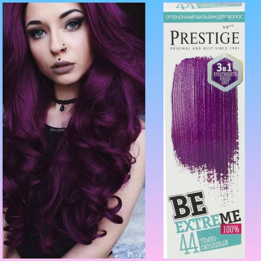 

Оттеночный бальзам Prestige Be Extreme № 44 "Тёмно-сиреневый"