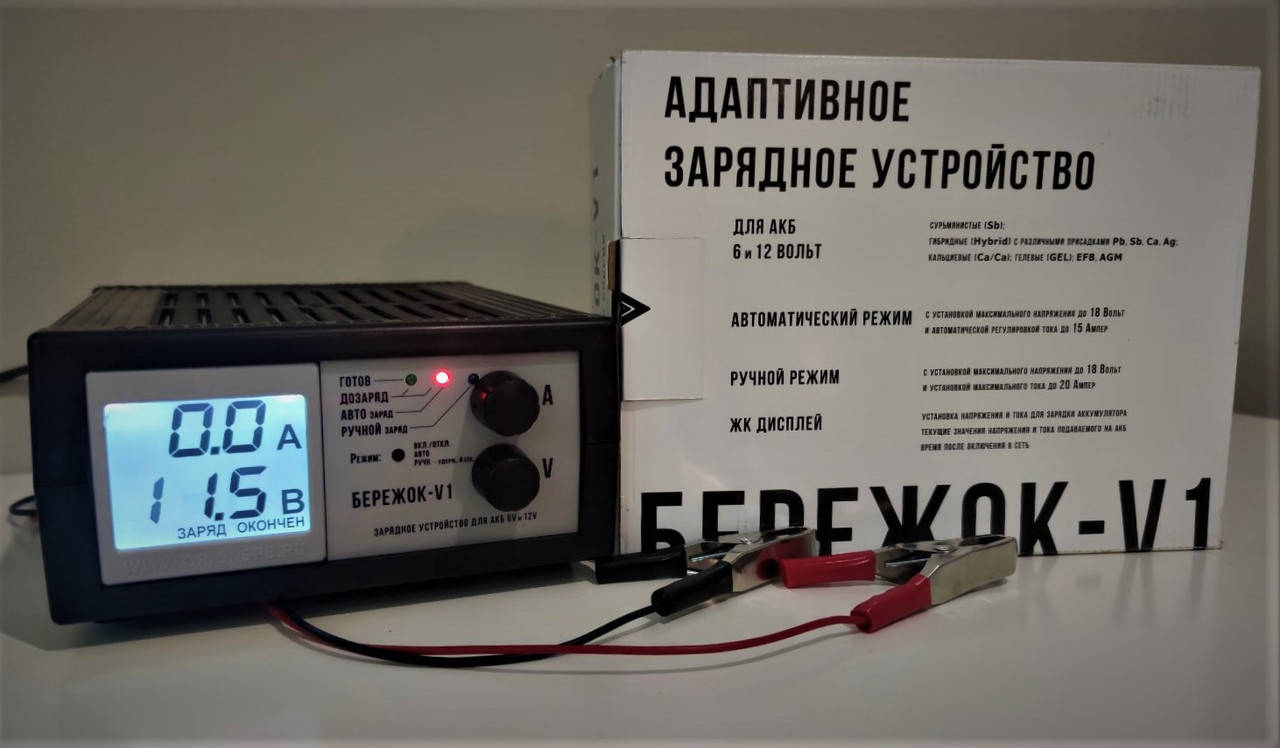 

Адаптивное зарядное устройство Бережок -V1, Импульсное, 18 В, 20 Ампер Десульфатация