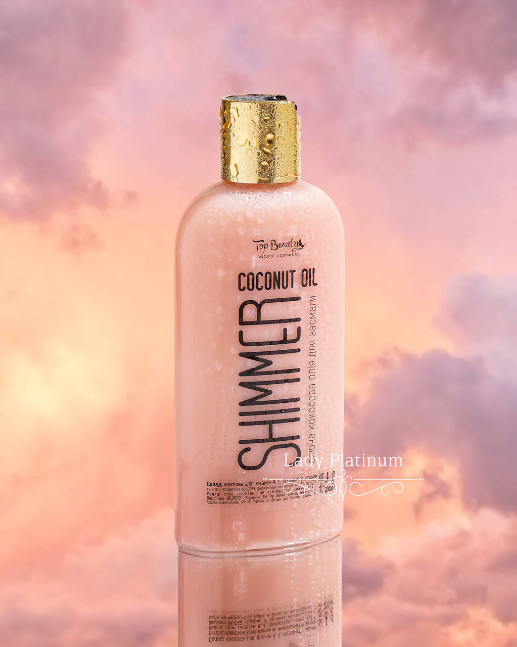 

Кокосовое масло для загара с шиммером Top Beauty, 200мл