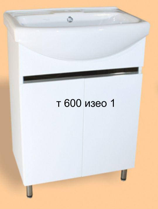 

Тумба T-600-1 с умывальником Изео 60