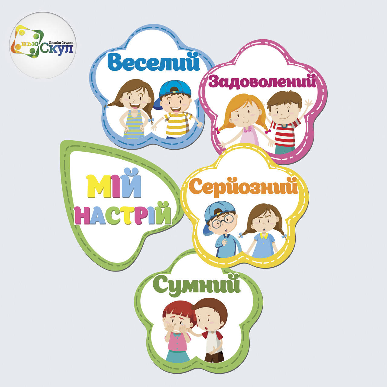 

Куточок настрою в електронному