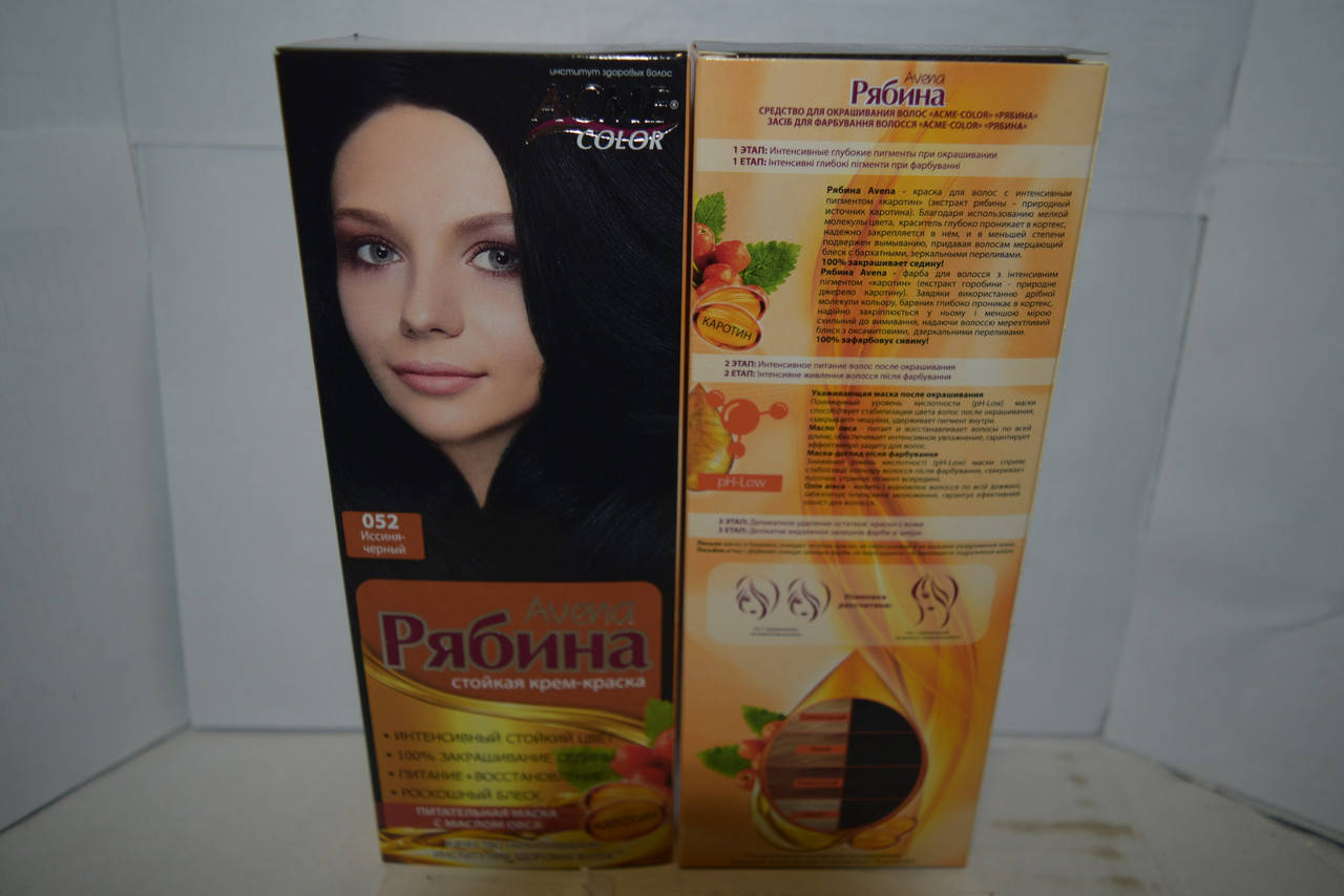

Краска для волос Рябина Avena 52 (Иссиня-черный)