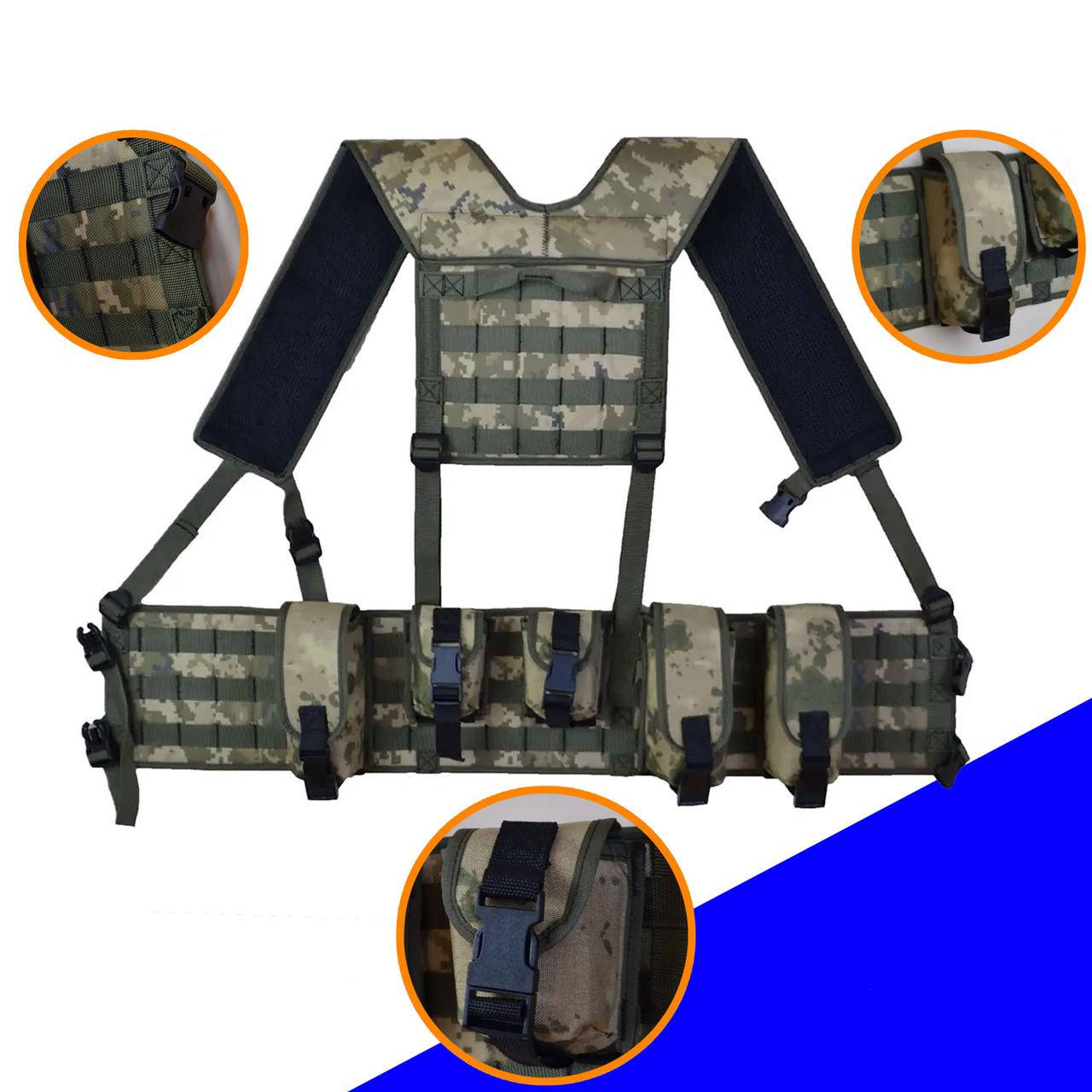 

РПС с подсумками в сборе 5 шт. материал Cordura